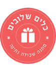 kelimshloovim_logo-WebSite kelimshloovim_logo-WebSite