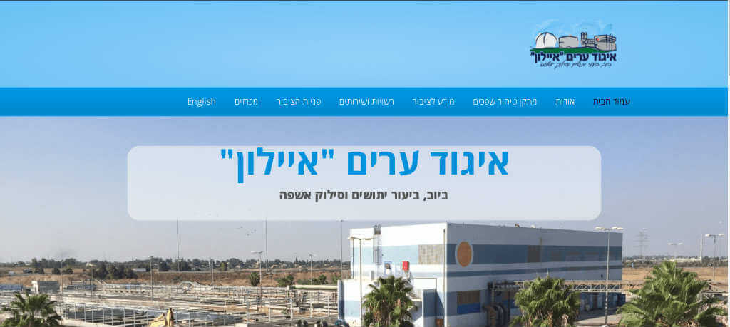 ayalon-1024×459.jpg ayalon-1024x459.jpg