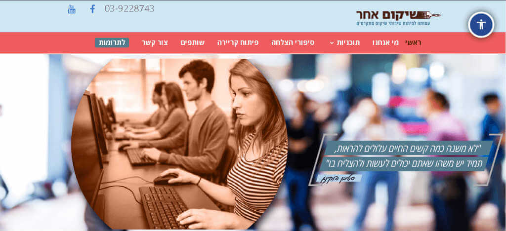 shikum-akher-1024×468.jpg shikum-akher-1024x468.jpg