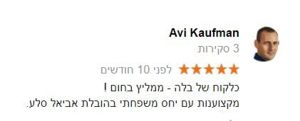 אבי