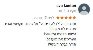 אווה
