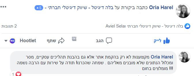אוריה