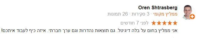אורן