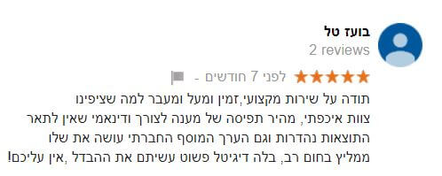 בועז