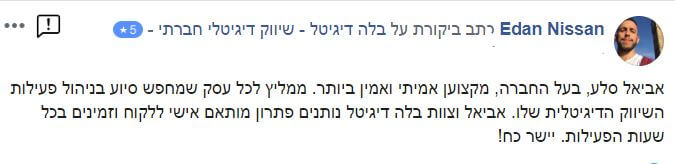 עידן