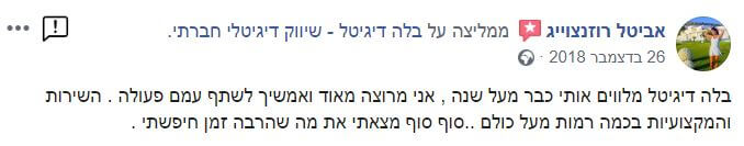 צחי