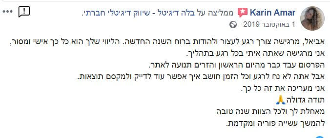 קארין